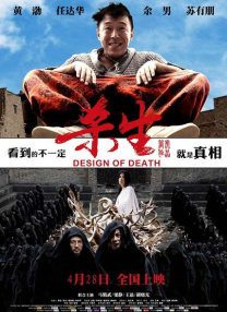 国产一区免费